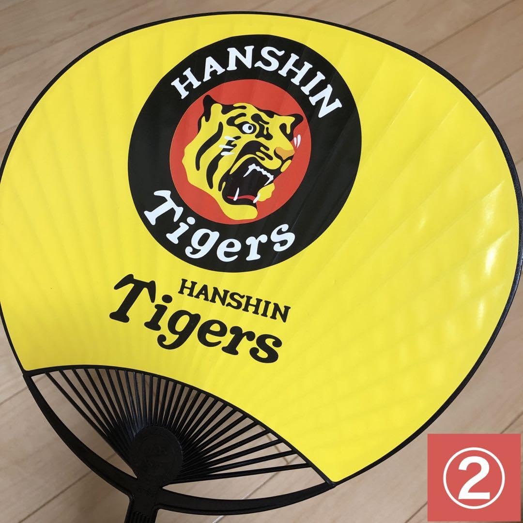 阪神タイガース応援うちわ Amazon.co.jp: 阪神タイガース 団扇【うちわ】【90周年ロゴ】 : ホーム